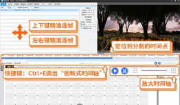 视频剪辑制作,精彩瞬间一网打尽